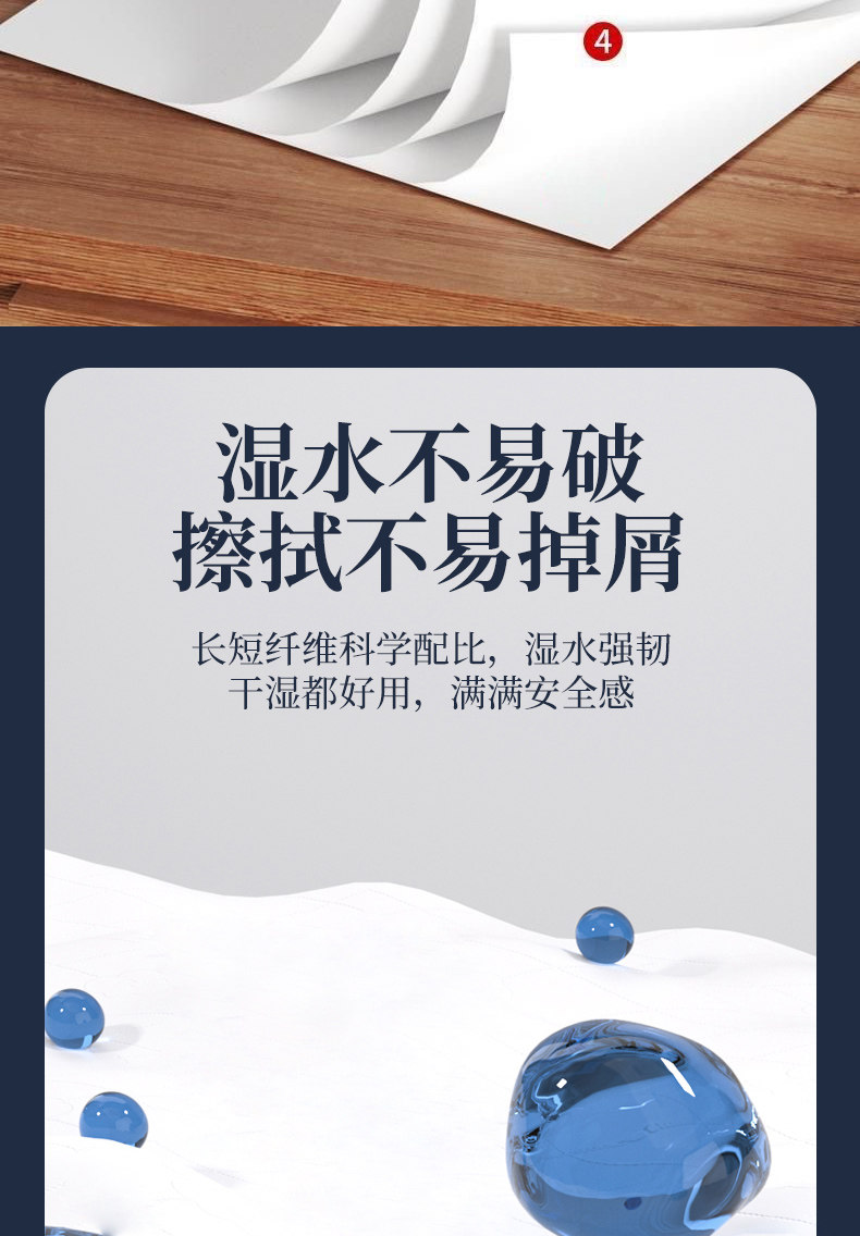 安享好物 安享B级抽纸-金漂抽纸 国标 
