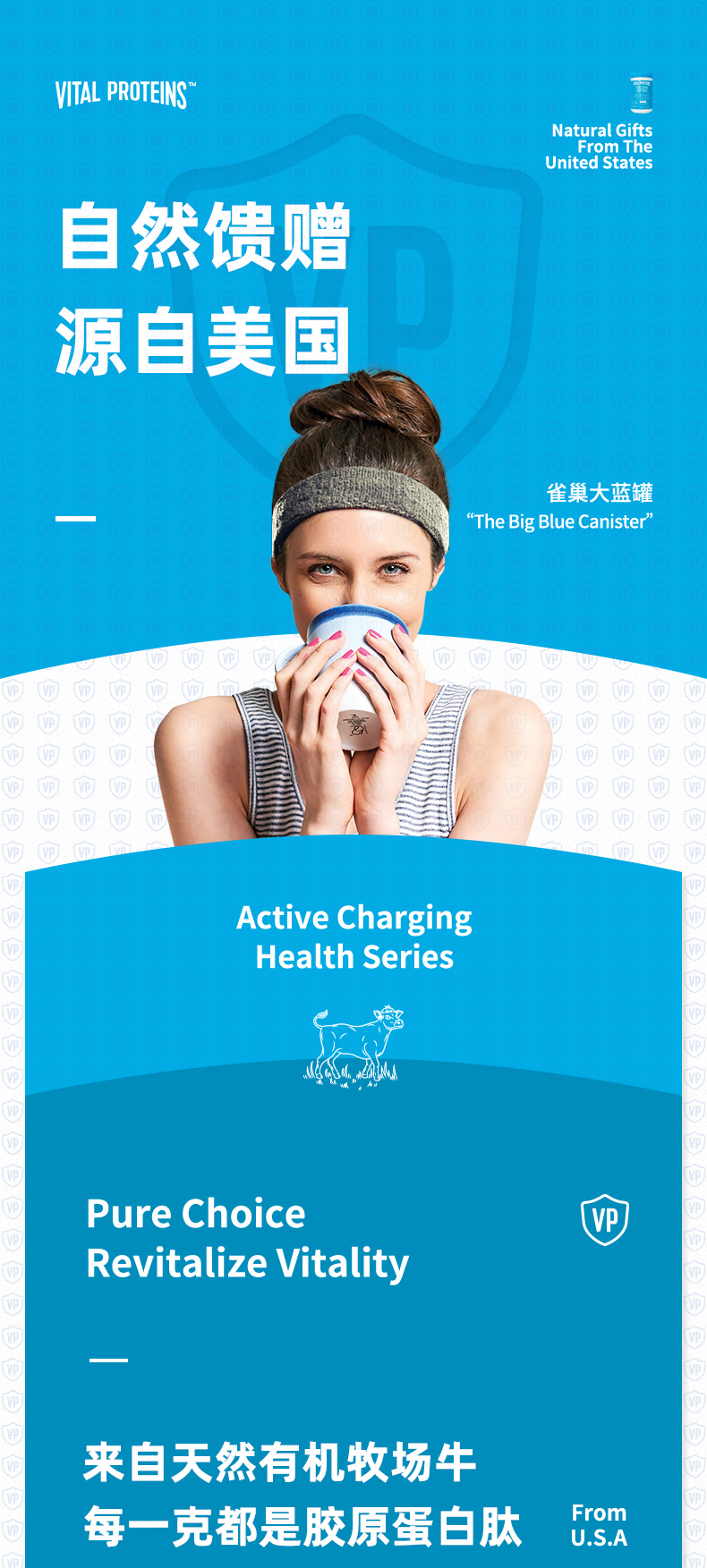 雀巢 Vital Proteins 胶原蛋白肽粉 284g 图1