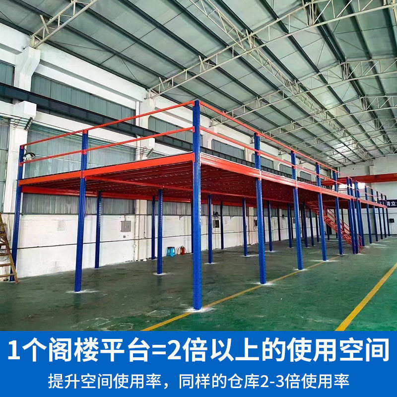渝鑫货架厂