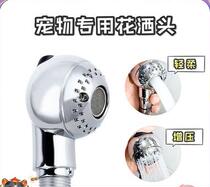 Pet Bath Egg Shower Shower Head Cat shower nozzle Home Shower shower Shower Head Wash Cat Wash Dog Cleaning Supplies