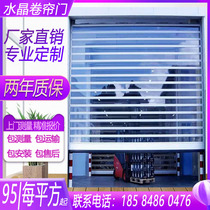 Crystal Roll Curtain Door Electric Transparent Roll Door Mall Special Shop Theft Automatic Roll Gate Crystal Door Package Installation