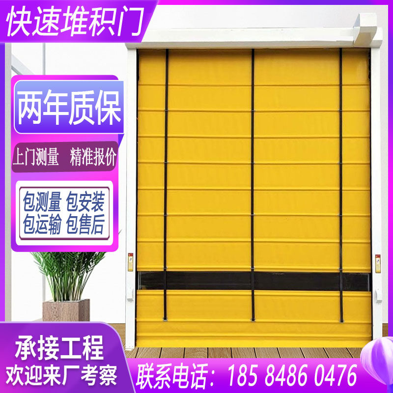 Industrial stacking door workshop fast rolling shutter door automatic induction lifting door warehouse transparent rolling shutter door installation
