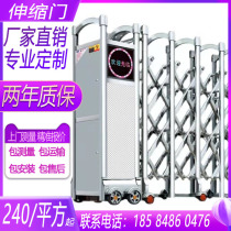 Chengdu Stainless Steel Electric Telescopic Gate Trackless Push-pull Intelligent Remote Control School Unit Cell Factory Automatic Gate