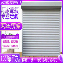 Eurostyle roll door home aluminum alloy electric roll gate balcony burglar-proof window electric roll curtain door door-to-door installation