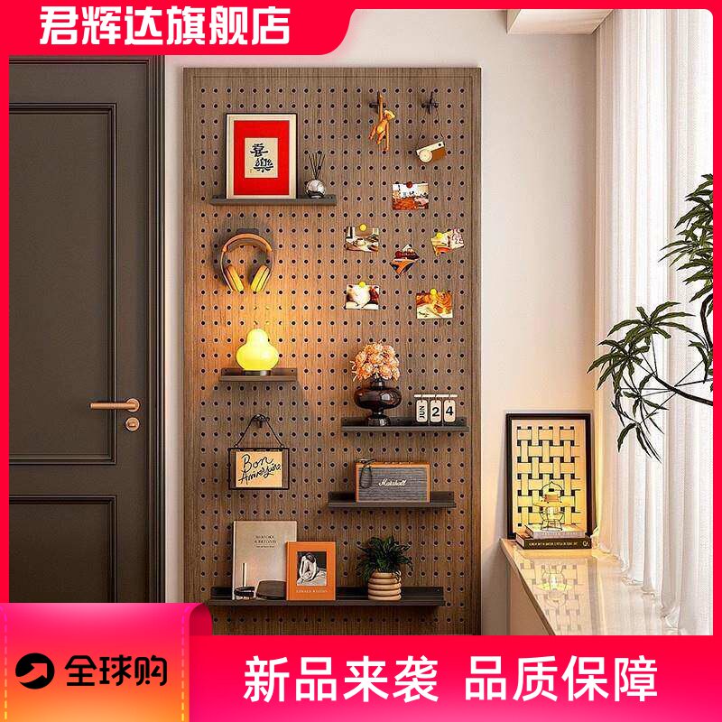 Solid wood color hole board wall storage rack entrance entrance door shape wall wall hanging storage metal display rack accessories