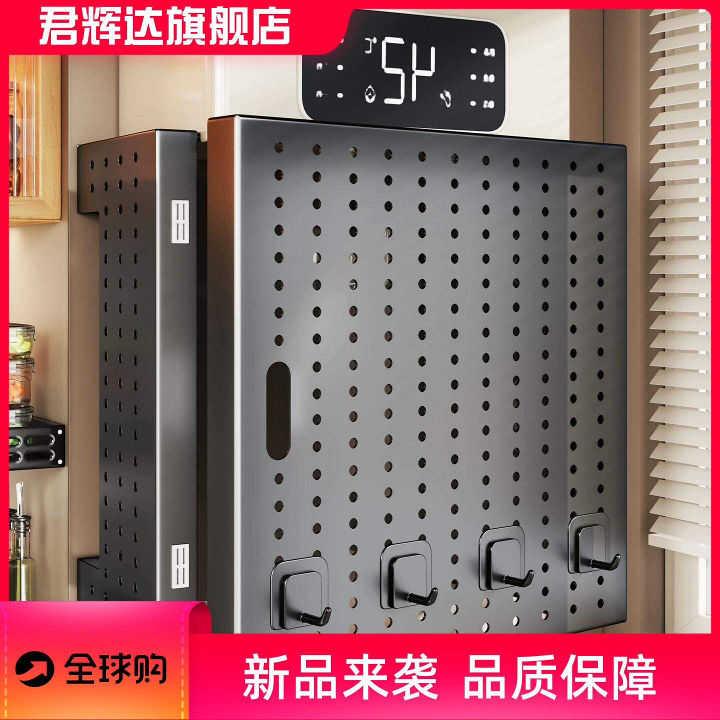 Water heater shield, kitchen rack, pipeline cover, door opening, gas pipe decoration, cover hole board