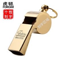 Hutou series high-pitched brass whistle L5018 referee whistle childrens outdoor survival whistle command collection