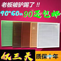 Customized aluminum alloy heating mask household heating mask shutters old heating mask overhaul cover