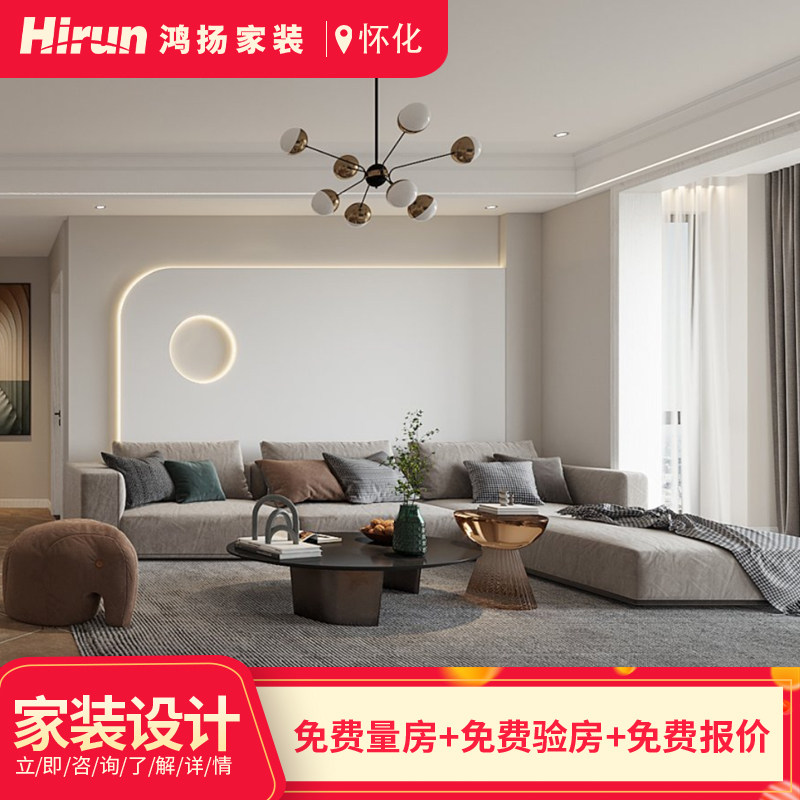 怀化装修设计公司鸿扬家装:全包室内设计效果图,让你的新房美出新高度!-全包装修-淘宝好物网