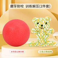 Большой, три цвета, с медвежатами