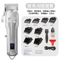 [ВСЕ МЕТАЛЛЕСКИЕ БЕЗОПАСНОСТЬ БЕЗ ОТЛИЧИТЕЛЬНЫХ] Стандартная упаковка+1 нож серебряный электрический толка