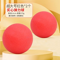 Сплошной шар Супер большой [две установки]