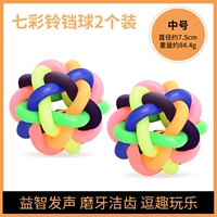 Разноцветный колокольчик, 2 шт