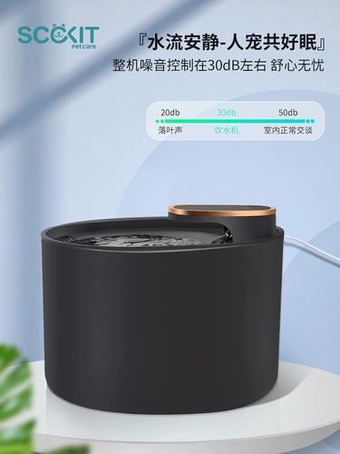 Кошачья дозаторская дозатором автоматическая циркуляция