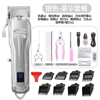 [ВСЕ МЕТАЛЛЕСКИЕ БЕЗОПАСНОСТЬ БЕЗ ОТЛИЧИТЕЛЬНОЙ] Роскошная упаковка+1 головка ножа -Серебряный электрический толчок.