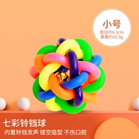 Маленький разноцветный колокольчик