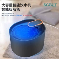 Интеллектуальная версия черного (с фонарями, дефицит воды) выключена)