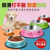 Собачья боуль собака из нержавеющей стали чаша для домашних животных крупная собачья река Большой кот есть бассейн для собачьего зерна бассейн