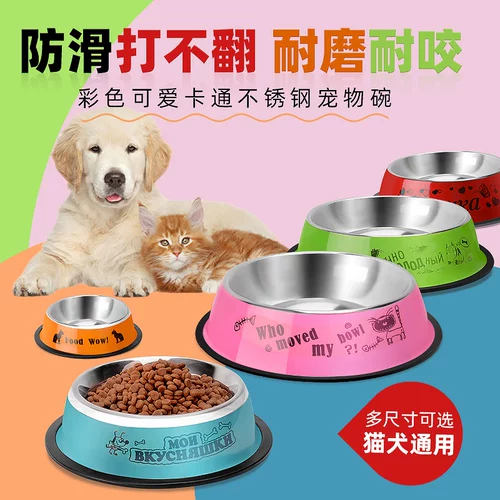 Собачья боуль собака из нержавеющей стали чаша для домашних животных крупная собачья река Большой кот есть бассейн для собачьего зерна бассейн