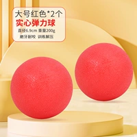 Сплошной шар большой [две установки]