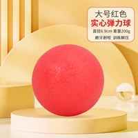 Чистый рисунок твердый шарик большое количество [около 7 см]