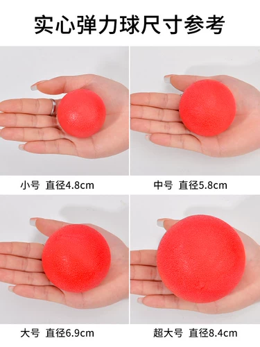 Той шарик для собак, кусая сплошные эластичные шарико