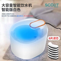 Умная версия белого+6 -элемента фильтра