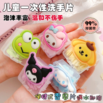 Disposable soap tablets for children travel portable cleaning hand soap paper mini outdoor portable soap paper