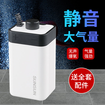 Mori fish tank oxygen pump oxygen pump ultra-instatic fish pump small double-hole oxygen pump with household oxygen generator