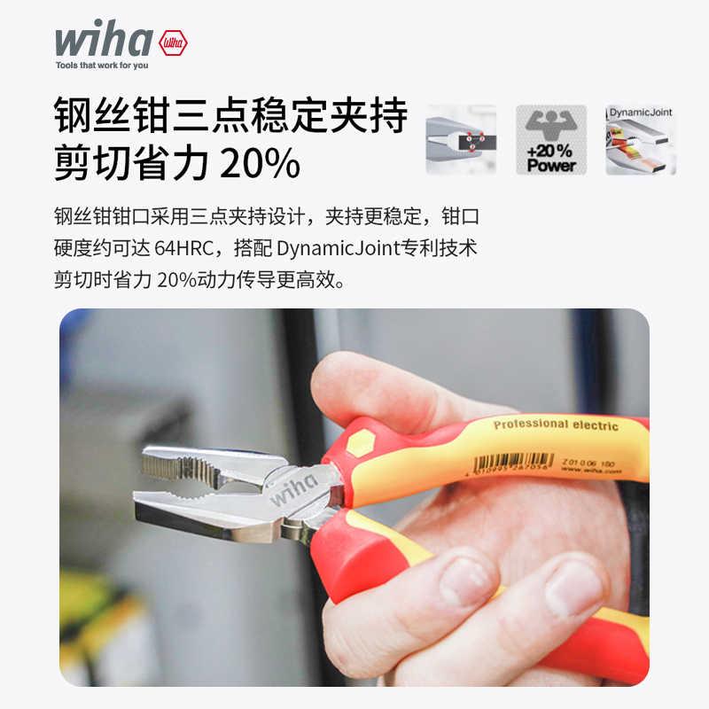 十件套可互换刀头VDE绝缘螺丝刀套装:专业电工的随身利器