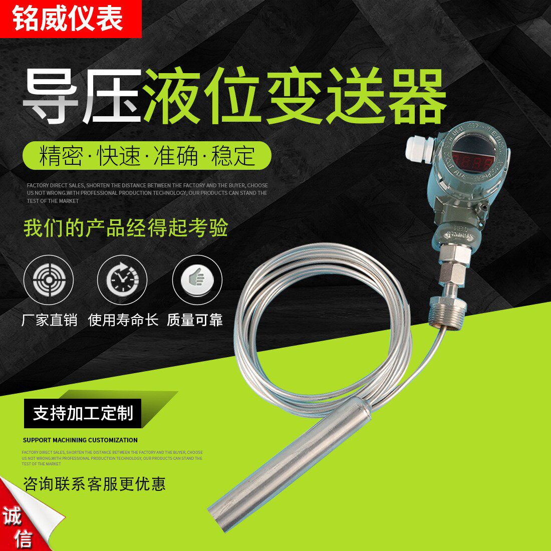 4-20ma high temperature resistant liquid level transmitter flange anti-corrosive liquid level sensor anti-corrosive sheathed liquid level transmitter 