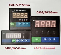 C403 single-loop intelligent measuring and controlling system with C 7.03 million can be temperature and pressure level digital display meter 4-20maC903