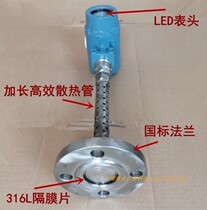 DN32 flange sanitary high temperature resistant diaphragm pressure transmitter diffusion Silicon pressure sensor steam anti-corrosion