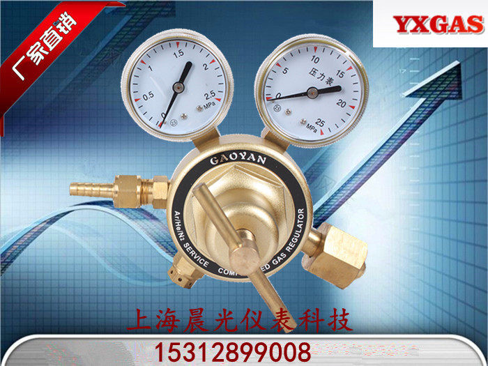 YXGAS nitrogen pressure reducer high in G452IN-175 oxygen decompression table G452X-125 air G452Q-80