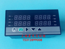 CR-MKS804 four-circuit temperature and pressure liquid level controls thermocouple four temperature control universal input
