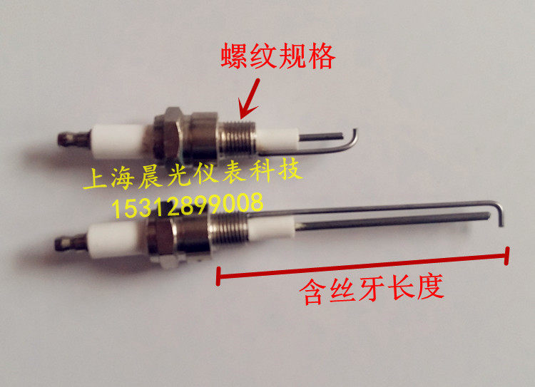 High Temperature Combustion Machine Bipolar Ignition Needle Burner Large United Body Bipolar Ignition Electrode Gas Double Stage Ignition Rod