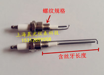 High temperature burner Bipolar ignition needle burner Large conjoined bipolar ignition electrode Natural gas two-stage ignition rod