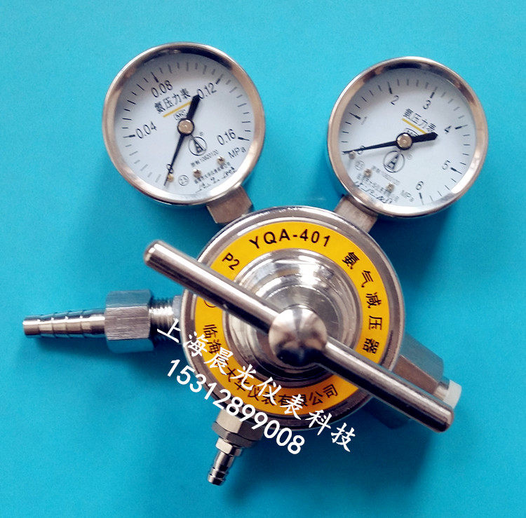 YQA-441 full stainless steel ammonia pressure reducing valve YQA-401 ammonia with pressure reducer QF-11 liquid ammonia table YQA-540