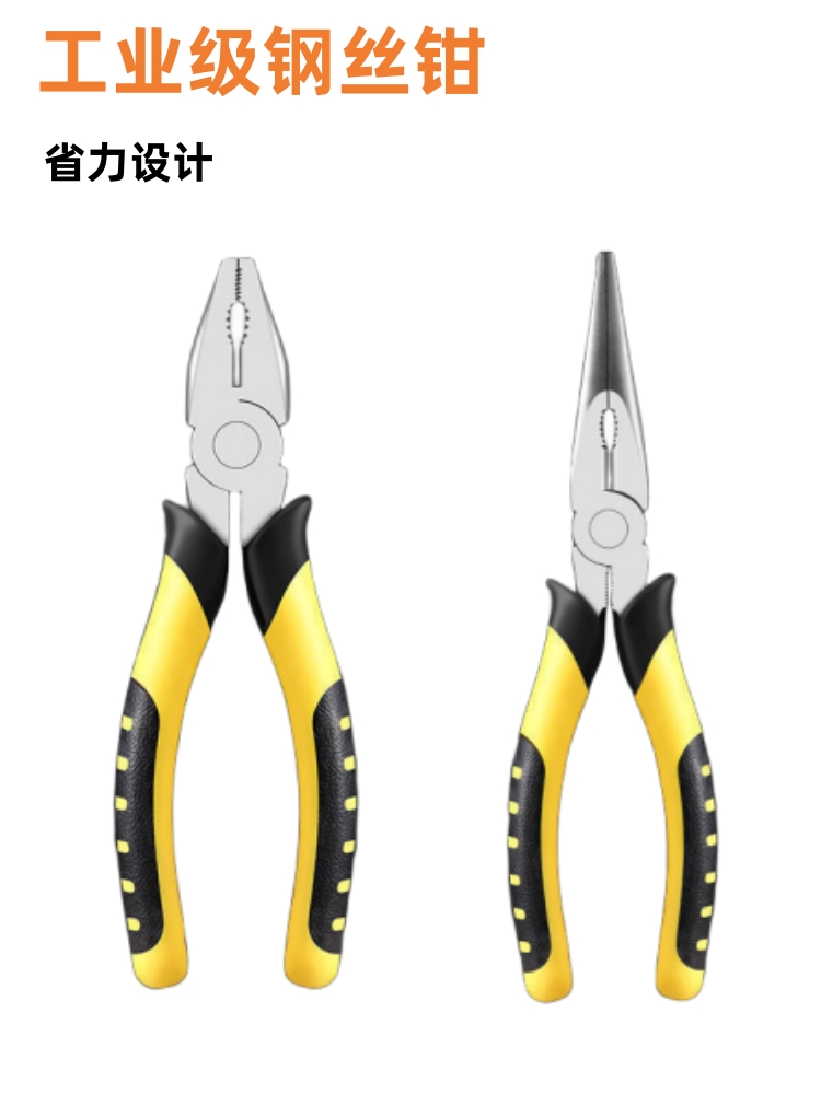 Multifunction flat head pliers Pliers 6 Inch 8 Inch Multifunction Labor-saving Wire Pliers Home Pliers Electrician Special-Taobao