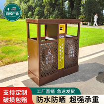 Outdoor Metal Trash Can Scenic Area Classified Fruit Leather Case Ancient Town New Chinese Trash Can Park District Trash Double Bucket