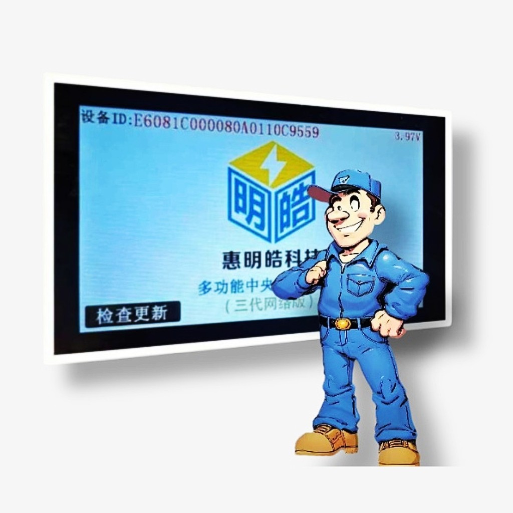 鸿兴科技变频空调维修配件