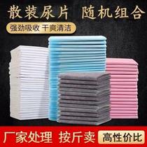 Special offer for pet and dog urine pads diapers water-proof pads cat and dog supplies thickening deodorizing weighing by kilogram