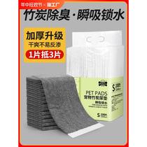 Dog diapers thickened deodorizing pet diapers cat diapers diaper absorbent pads toilet pads pet supplies urine-proof