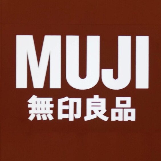 日本無印品牌特卖