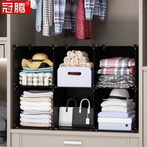 Dormitory wardrobe storage artifact partition female bedroom closet partition shelf assembly lattice rack