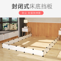 Bed Bottom Seal Edge Bezel Bed Lower Anti Cat Pooch Free Combination DIY Magic Sheet Plastic Pet Fence Anti-Drill Blocking Bar