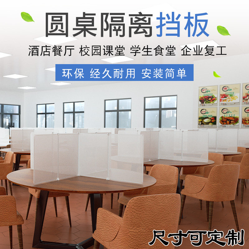 Isolation board divider board school kindergarten school table table desk desk desk with protective baffle transparent baffle