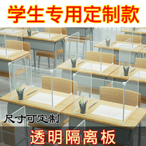 Cafeteria Dining Room Student Desks Segregated Board Nursery School Dining Dining Anti-Droplets Flapper Cross Transparent Divider