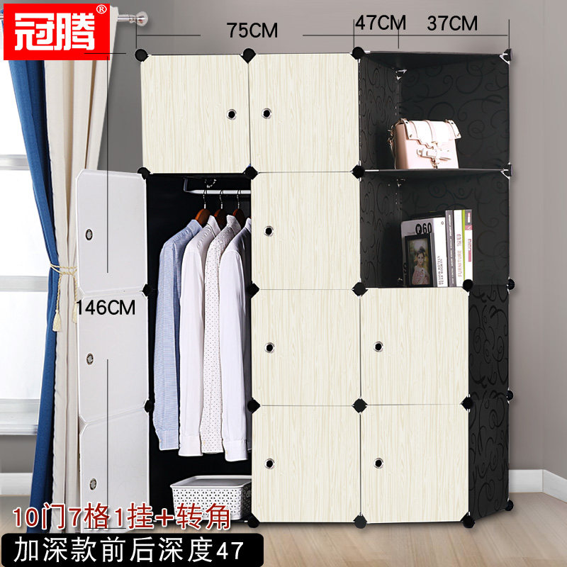 Crown Ten Simple Wardrobe Economy Textured Assembly Resin Adult Closet Combined Plastic Folding Lockers Cupboard