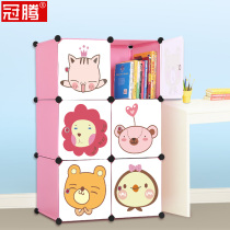 Guan Teng childrens bookcase with door free combination cabinet Simple modern bookshelf shelf Economical plastic small cabinet